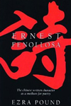 Le caractère écrit chinois est un moyen d'écrire de la poésie par Ernest Fenollosa